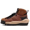 Nike X Sacai Magmascape Sp Sneakers In Brown