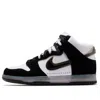 Nike X Ambush Dunk High Retro Qs Sneakers In Black