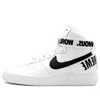 Nike X Supreme Air Force 1 High Sneakers In White