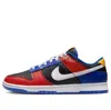 Nike Dunk Low "tsu Tigers" Sneakers In Blue