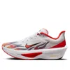 Nike Zoom Fly 6 Rubber-trimmed Mesh Running Sneakers In Multi
