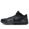 Nike Zoom Kobe 4 Protro 'gift Of Mamba' In Multi