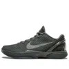 Nike Zoom Kobe 6 Ftb Sneakers - Green In Black