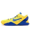 Nike Zoom Kobe 7 System 'barcelona' In Multi