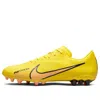 Nike Zoom Mercurial Vapor 15 Academy Ag 'yellow Pink'