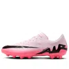 Nike Zoom Mercurial Vapor 15 Academy Hg Low 'pink Foam Black'