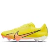 Nike Zoom Mercurial Vapor 15 Academy Mg 'lucent Pack'