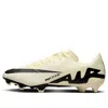 Nike Zoom Mercurial Vapor 15 Academy Mg 'mad Ready Pack'