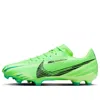 Nike Zoom Mercurial Vapor 15 Mg 'green Strike Black'