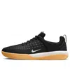 Nike Sb Zoom Nyjah 3 "black/white/gum" Sneakers In Black