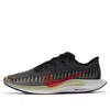 Nike Zoom Pegasus Turbo 2 'black Olive Aura' In Multi