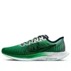 Nike X Doernbecher 2019 Zoom Pegasus Turbo 2 Sneakers In Green