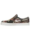 Nike Zoom Stefan Janoski Slip-on 'floral'