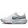 Nike Men's Invincible 3 Road Running Shoes In White