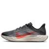 Nike Men's Pegasus Plus Road Running Shoes In Gray