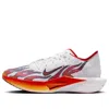 Nike Vaporfly 3 Road Racing Shoes In Gray