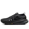 Nike Zegama 2 Stretch-jersey And Rubber-trimmed Mesh Trail Running Sneakers