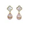 Ninemoo Women's Pink Lustrous Rosy Saltwater Pearl Earrings In Pink