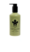 Nopalera Cactus Cream