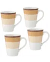 Noritake Colorscapes Desert Layers 4 Piece Mug Set, 12 oz In Sand