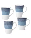 Noritake Colorscapes Layers 4 Piece Mug Set, 12 oz In Navy