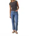 Nsf Owen Mid Rise Slouchy Straight Jean In Oceanside In Blue