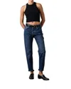 Nsf Owen Slouchy Straight Jean In Breakwater In Multi