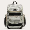 Oakley Enduro 3.0 Big Backpack