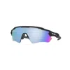 Oakley Men's Radar Path Polarized Sunglasses, Oo9208 38