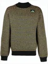 Oamc Textured Knit Sweater With Geometric Grid Effect In Black