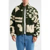 Obey Shaggy Fleece Jacket In Green