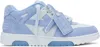 Off-white Round Head Low-cut Casual Shoes In Blue