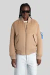Off-white Bomber Jacket In Beige Cashmere In Brown