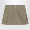 Off-white Khaki Cotton Zip Skirt
