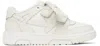 Off-white Kids Beige & White Out Of Office Straps Sneakers In Beige - White