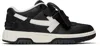Off-white Kids Black & White Out Of Office Straps Sneakers In Black - White