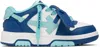 Off-white Out Of Office Sneakers In Blue - Turquoise