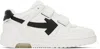 Off-white Kids White & Black Out Of Office Straps Sneakers In White - Black