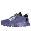 Off-white Odsy-1000 Sneaker 'purple' In Multi