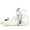 Off-white Off White Men 3.0 Off Court Sneakers