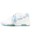 Off-white Off White Out Of Office Sneakers In Multi
