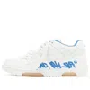 Off-white Out Of Office "for Walking" White Blue In Multi