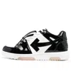 Off-white Out Of Office Low-top Patent Sneaker 'black White'