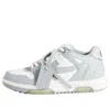 Off-white Out Of Office Arrow Low-top Sneakers