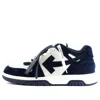 Off-white Out Of Office Grey Low Top Sneakers With Logo Patch On The Tongue And Contrasting Stitching In Leath In Multi