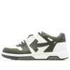 Off-white Out Of Office Low-top Sneaker 'olive Green White' In Multi