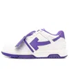 Off-white Out Of Office Low Top Sneaker