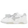 Off-white Out Of Office Low Top Trainers White