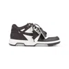 Off-white Off White Out Of Office Sneakers Men In Brown