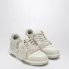 Off-white Out Of Office White/beige Sneaker In Multi